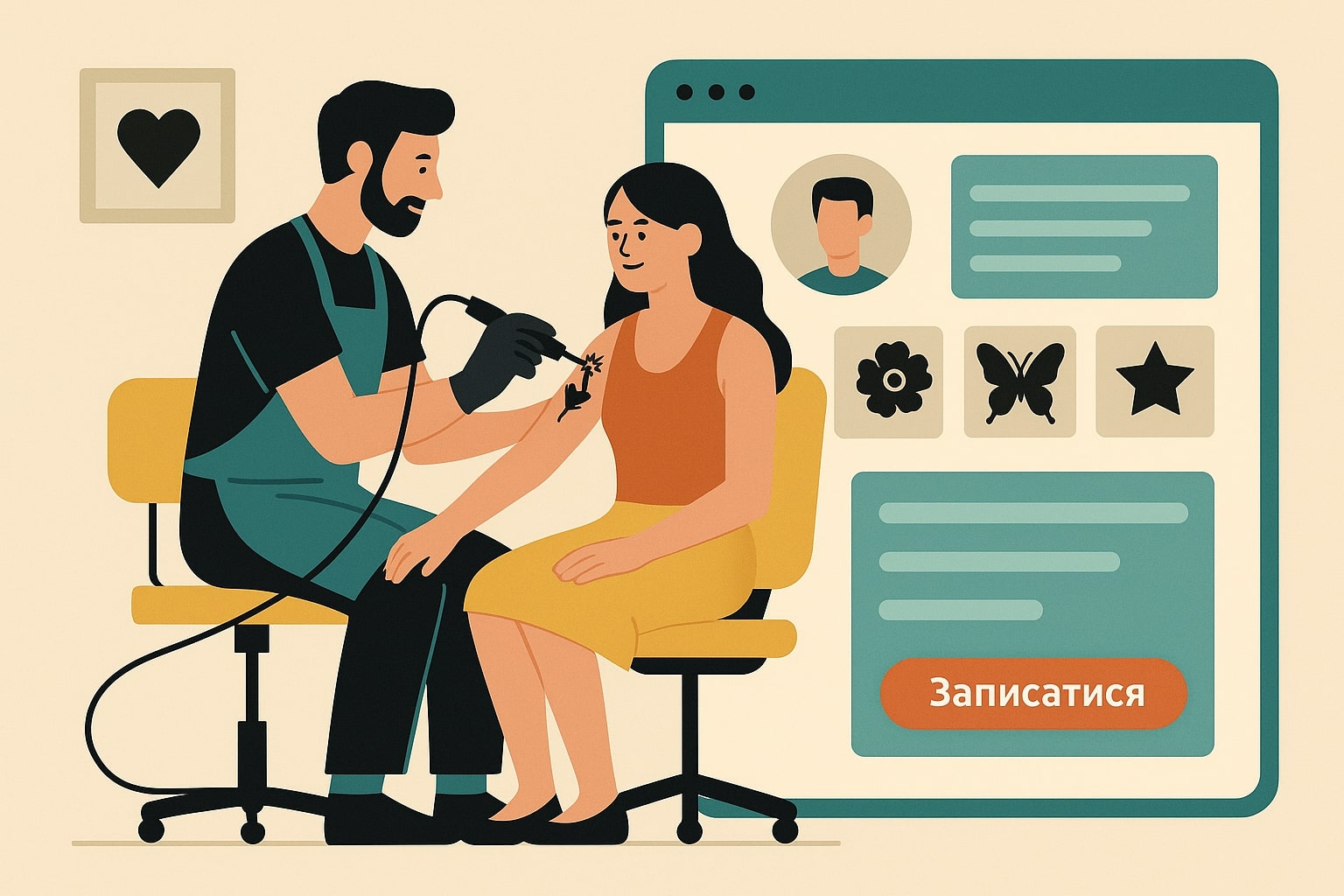 Розробка сайту для тату-салону